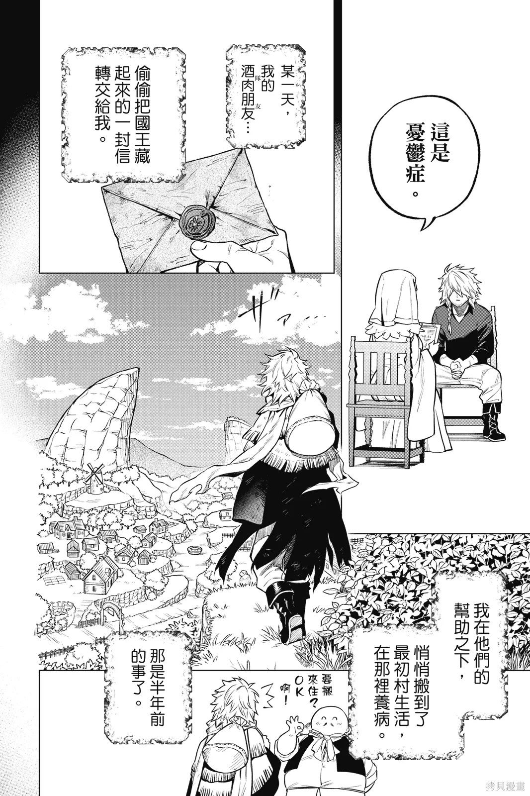 第1卷 第166页