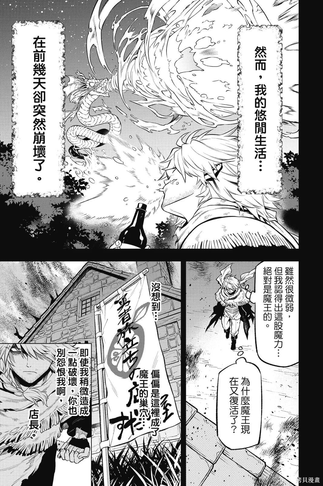 第1卷 第167页