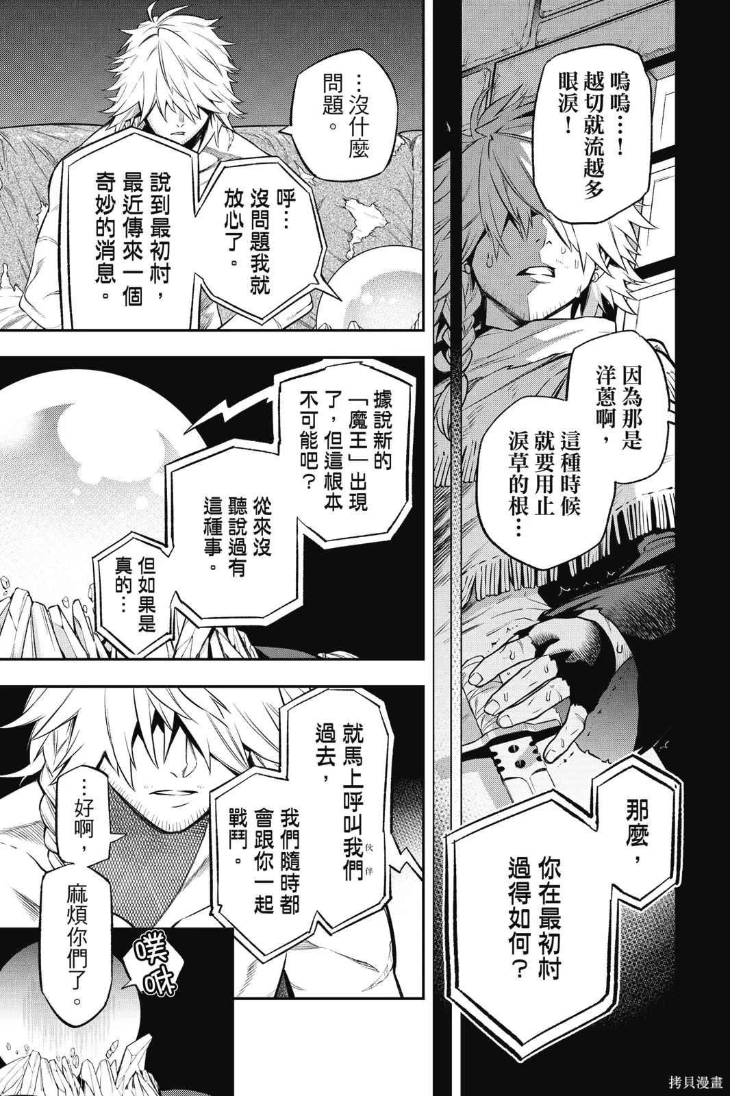 第1卷 第169页