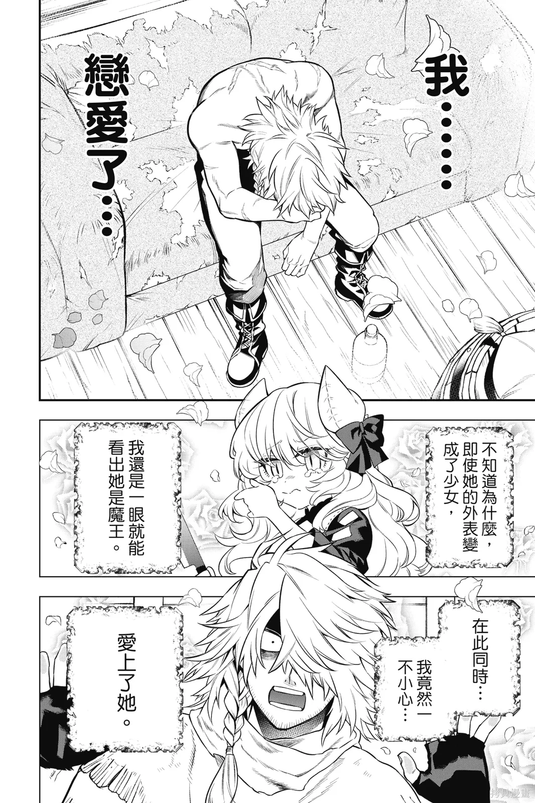 第1卷 第170页