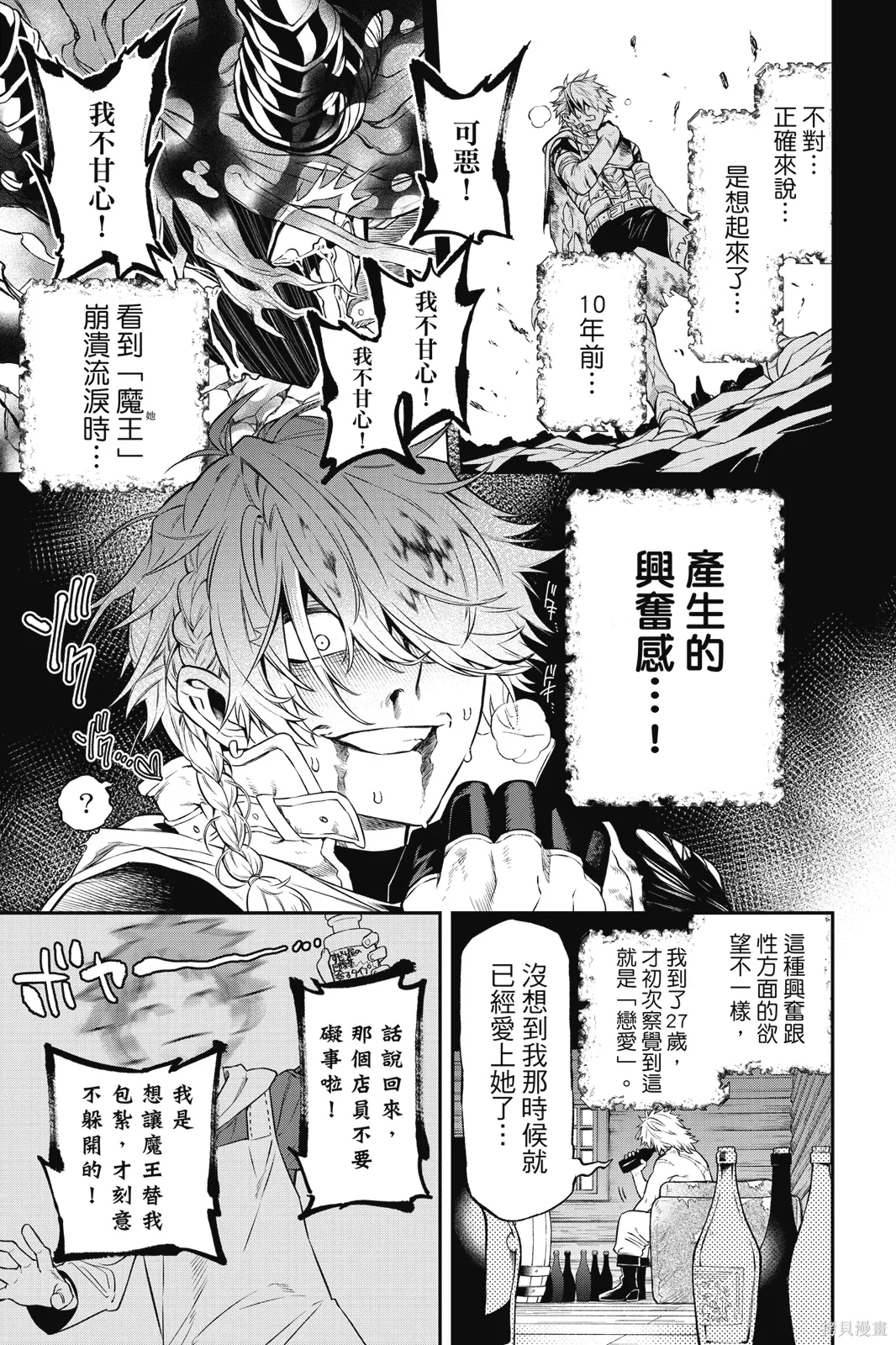 第1卷 第171页