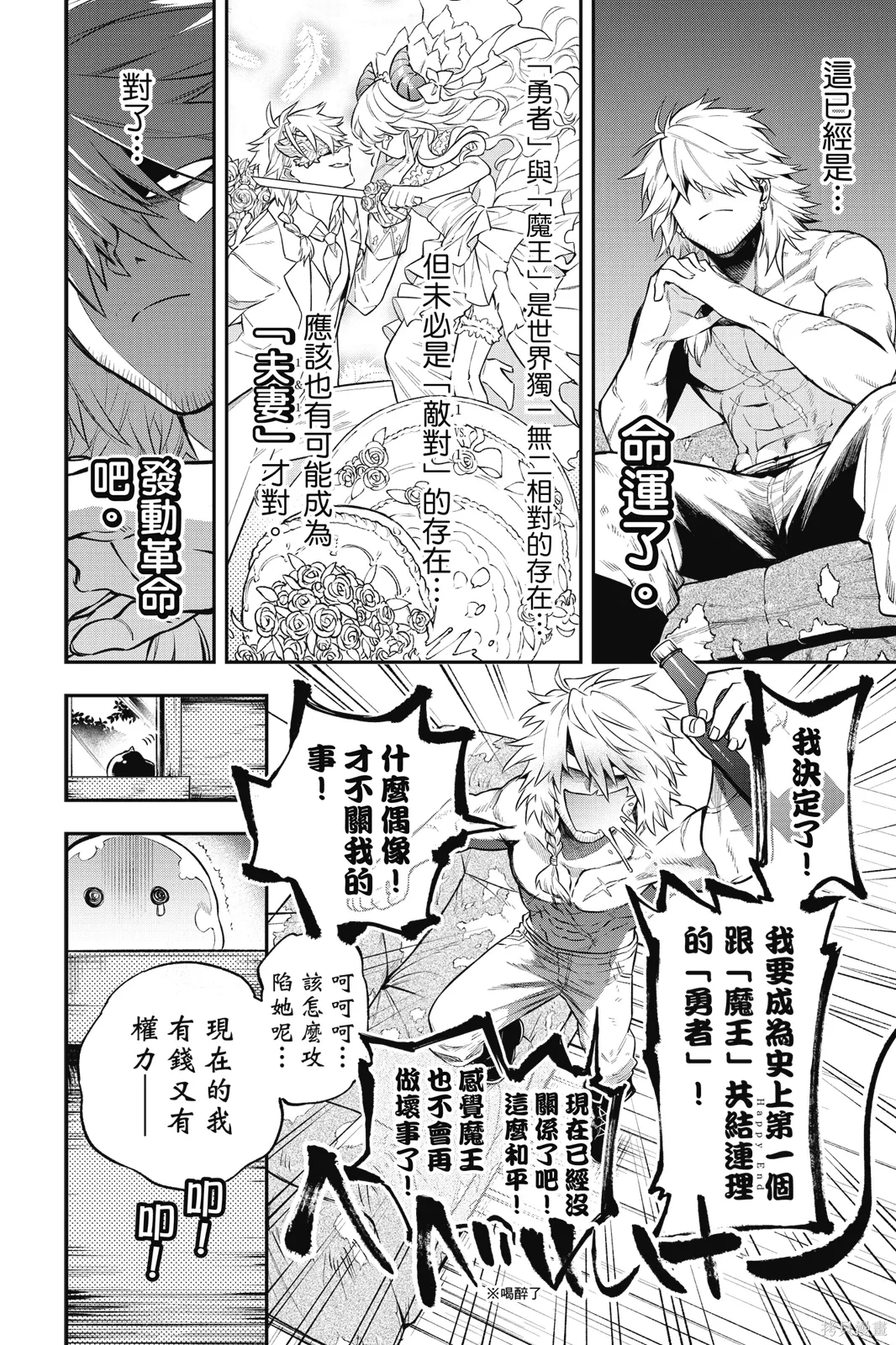 第1卷 第172页