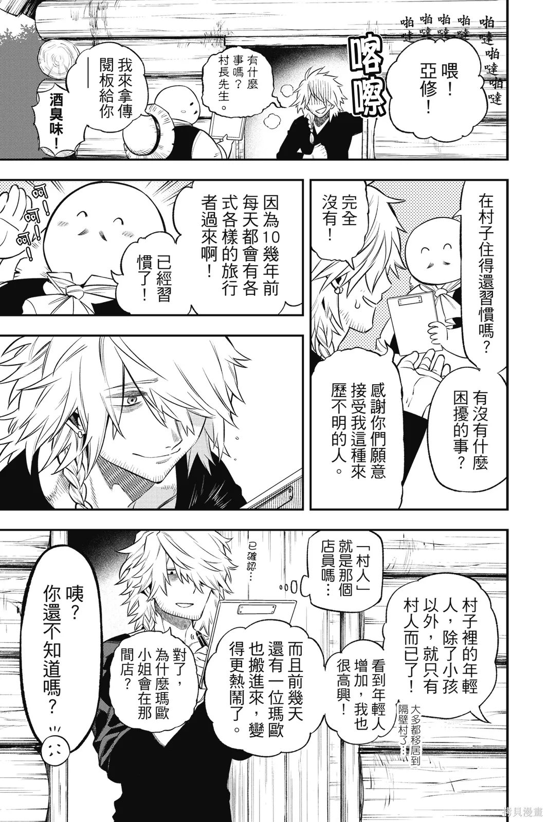 第1卷 第173页