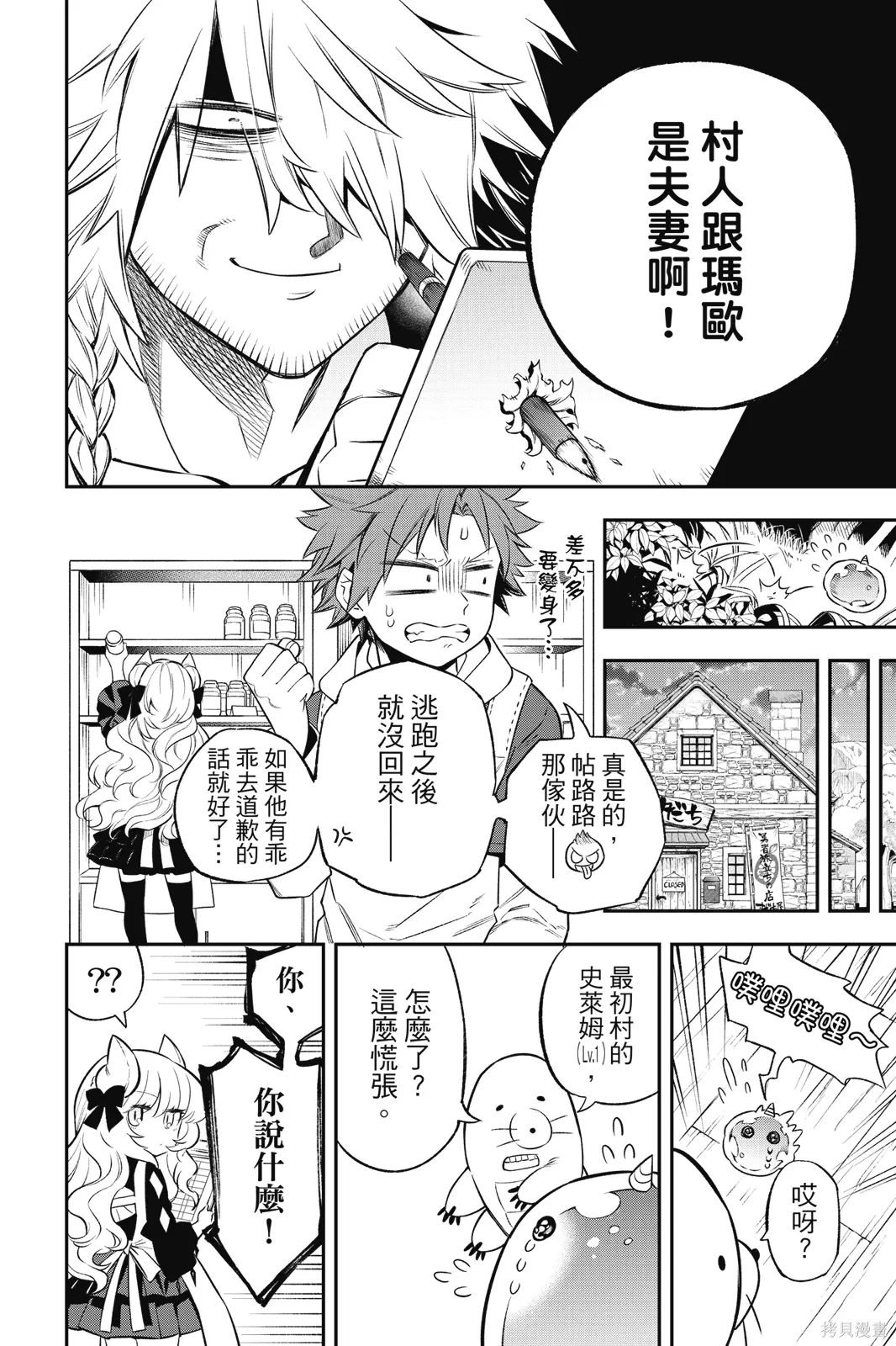 第1卷 第174页