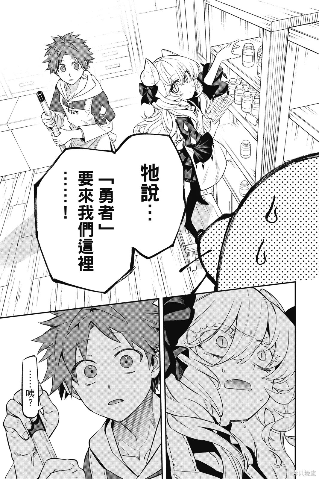 第1卷 第175页