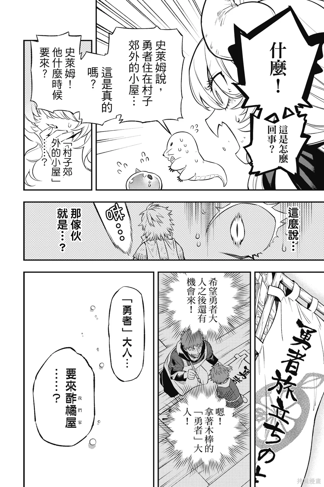 第1卷 第176页
