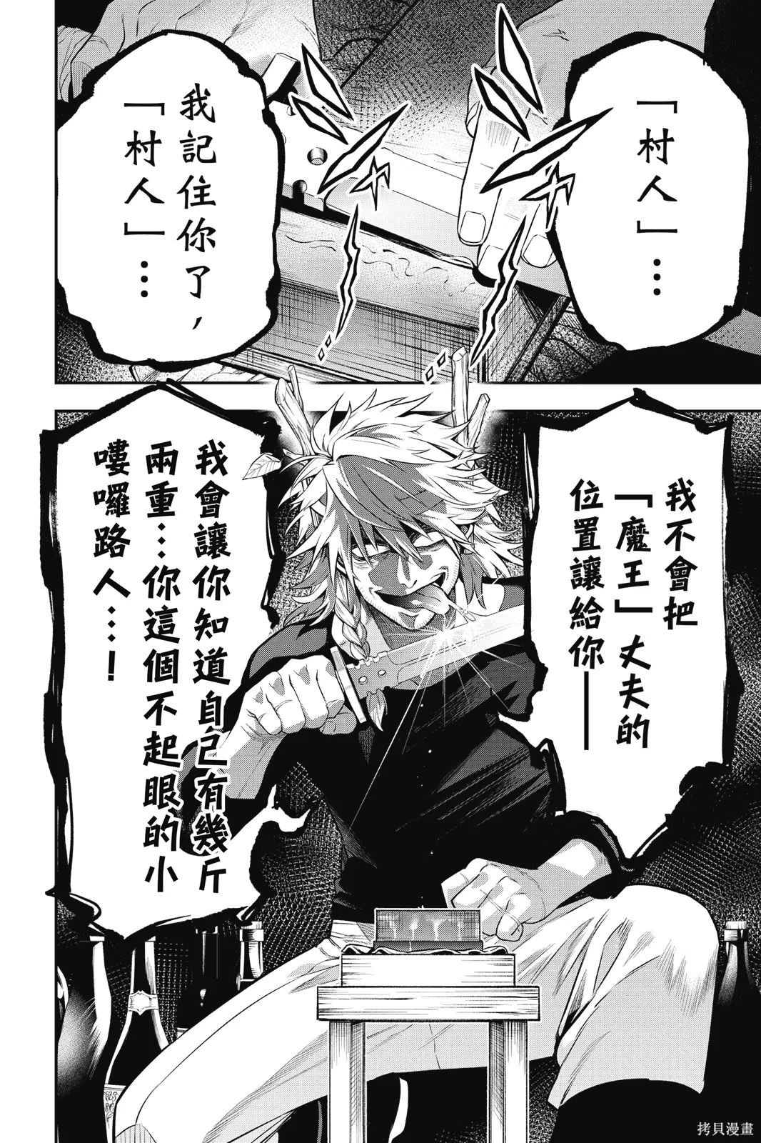 第1卷 第178页
