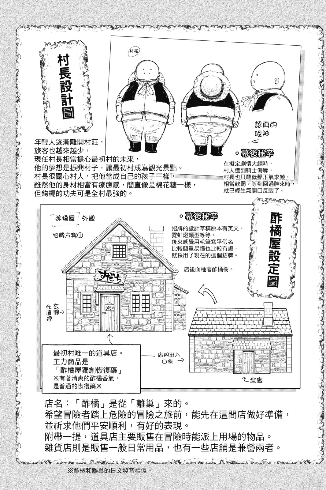 第1卷 第179页