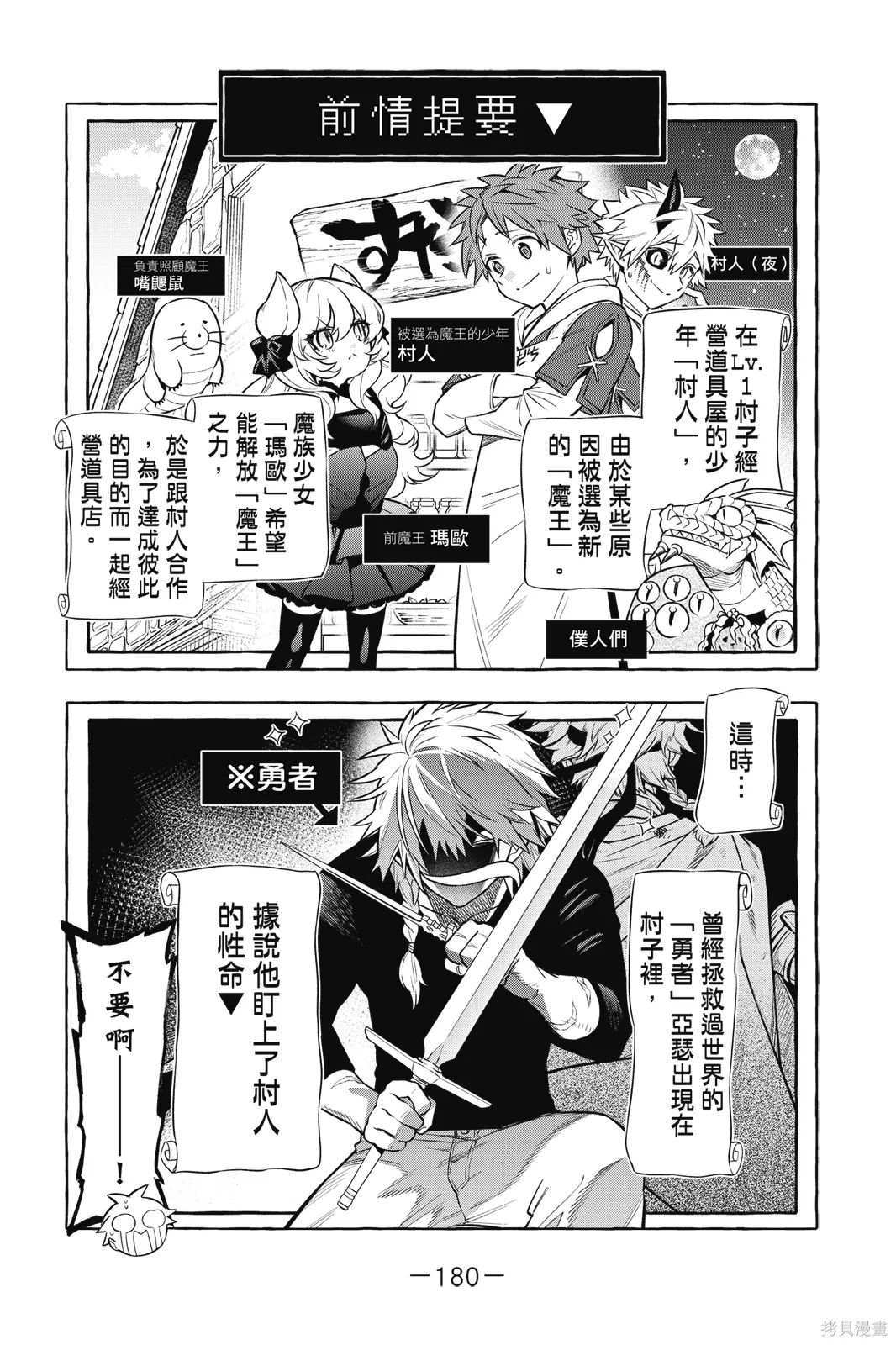 第1卷 第182页
