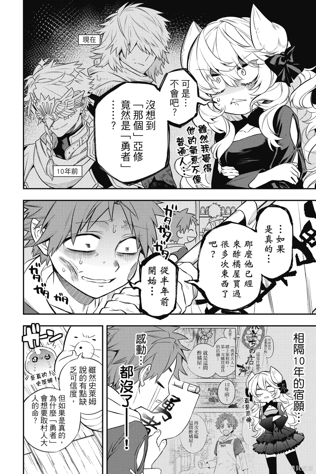 第1卷 第184页