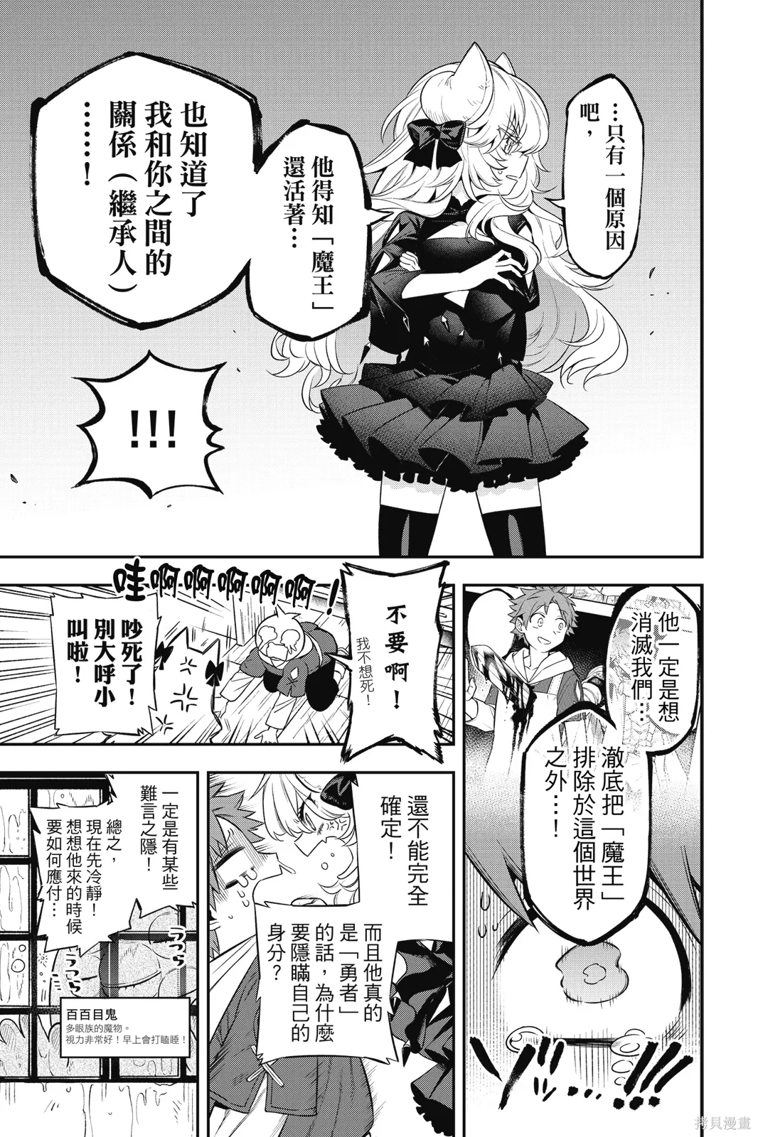 第1卷 第185页