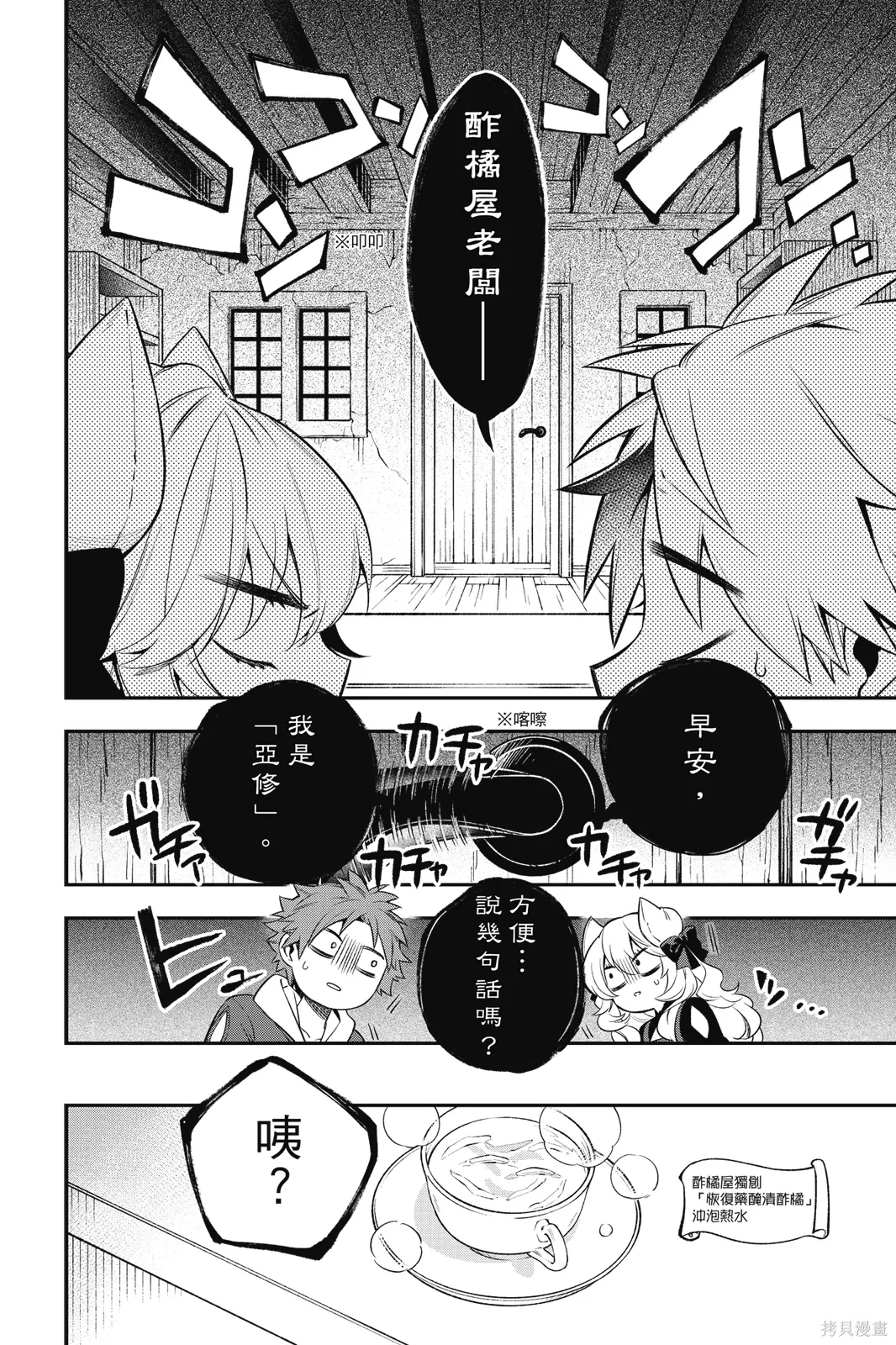 第1卷 第186页