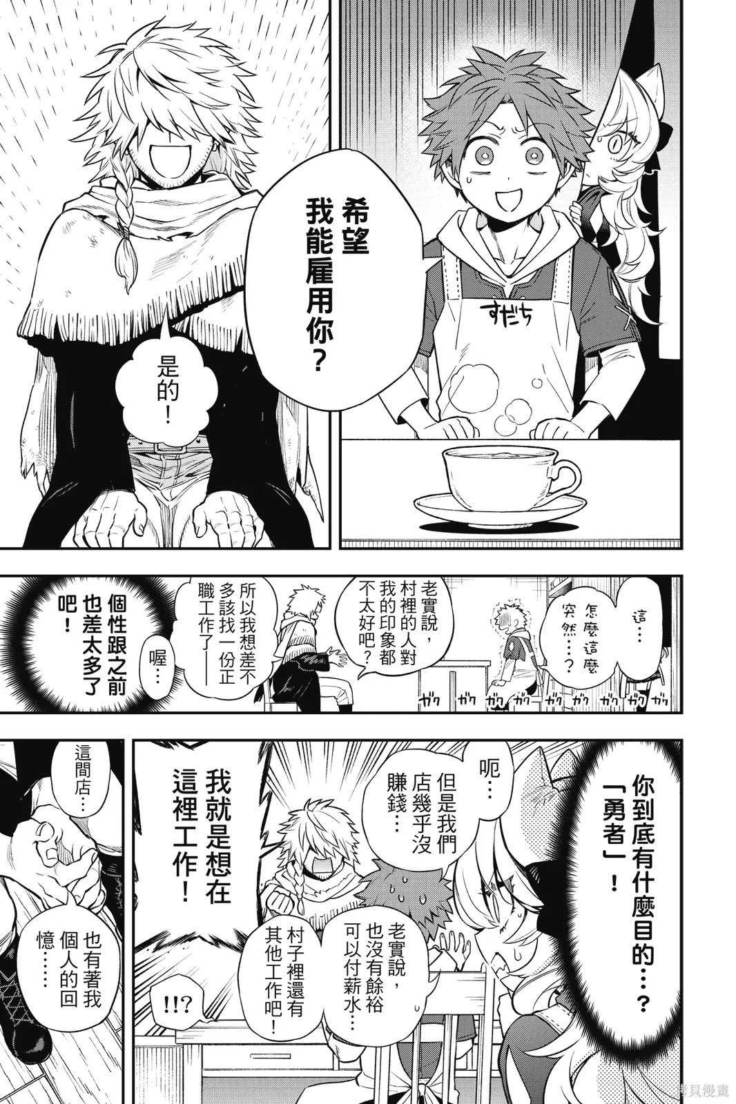 第1卷 第187页