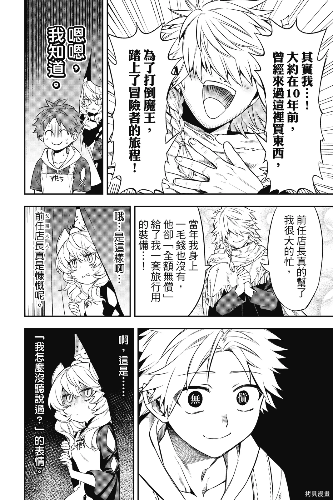 第1卷 第188页