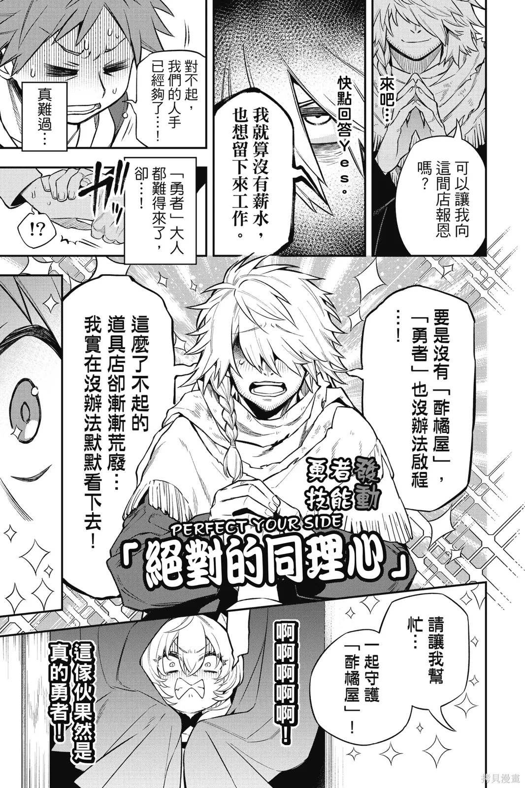 第1卷 第189页