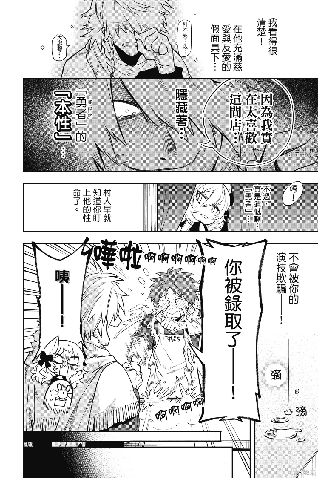 第1卷 第190页