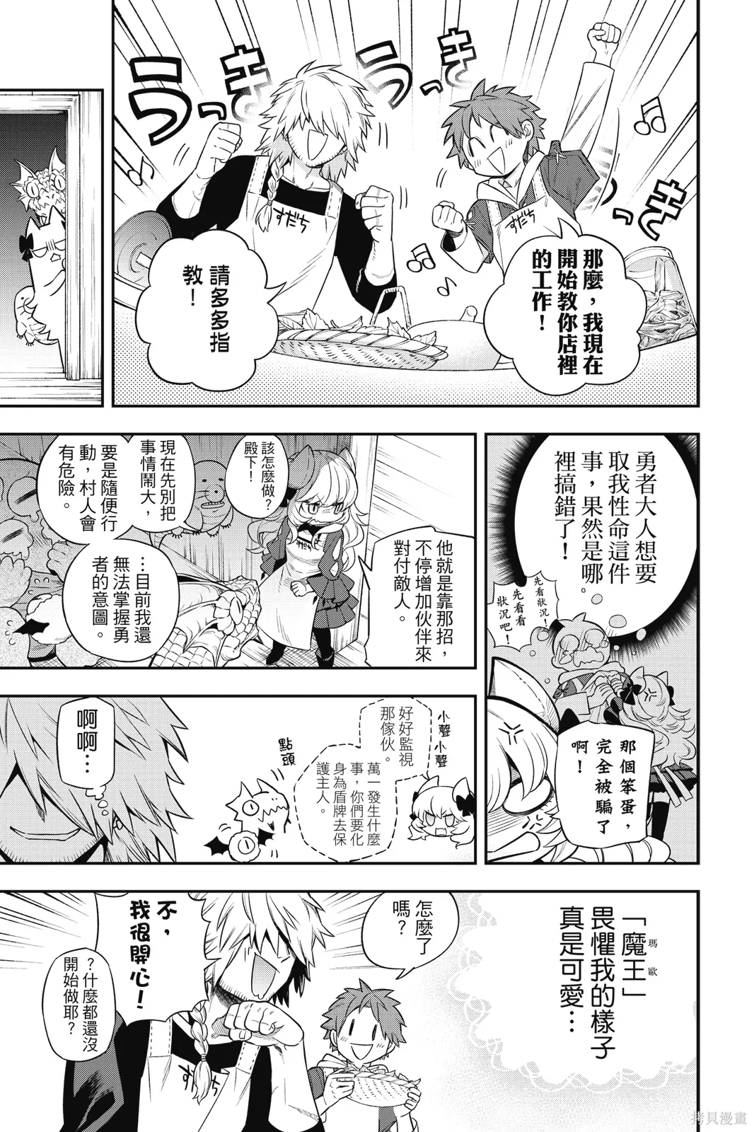 第1卷 第191页