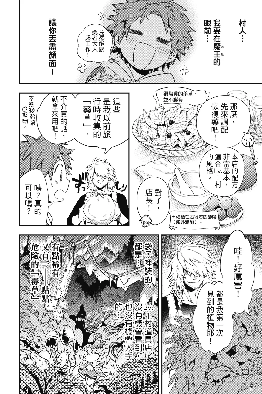 第1卷 第192页