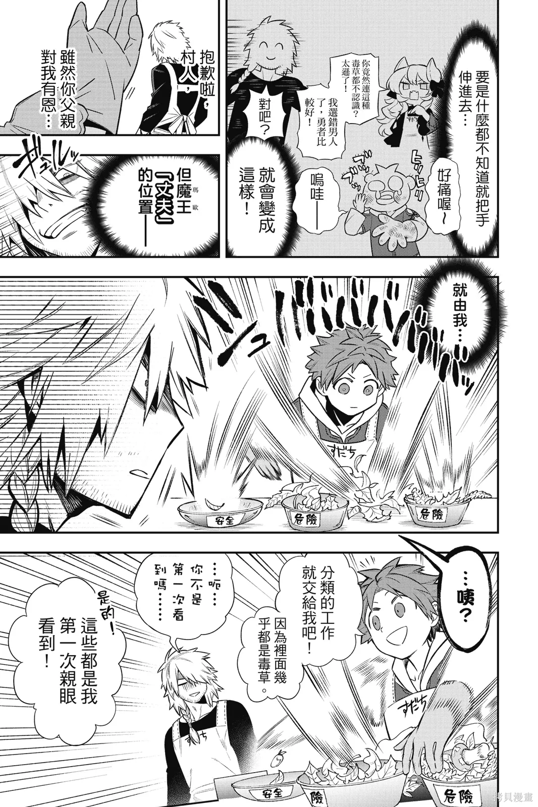 第1卷 第193页