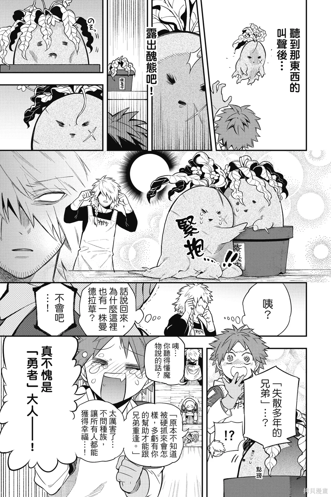 第1卷 第195页
