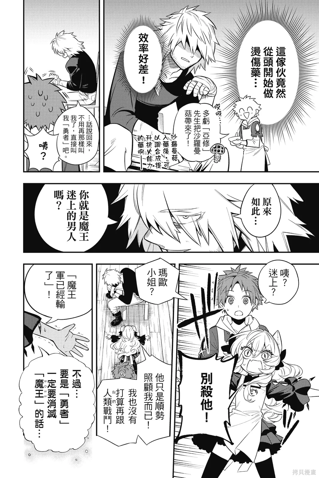 第1卷 第198页