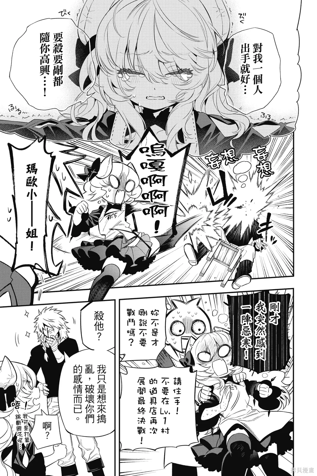 第1卷 第199页