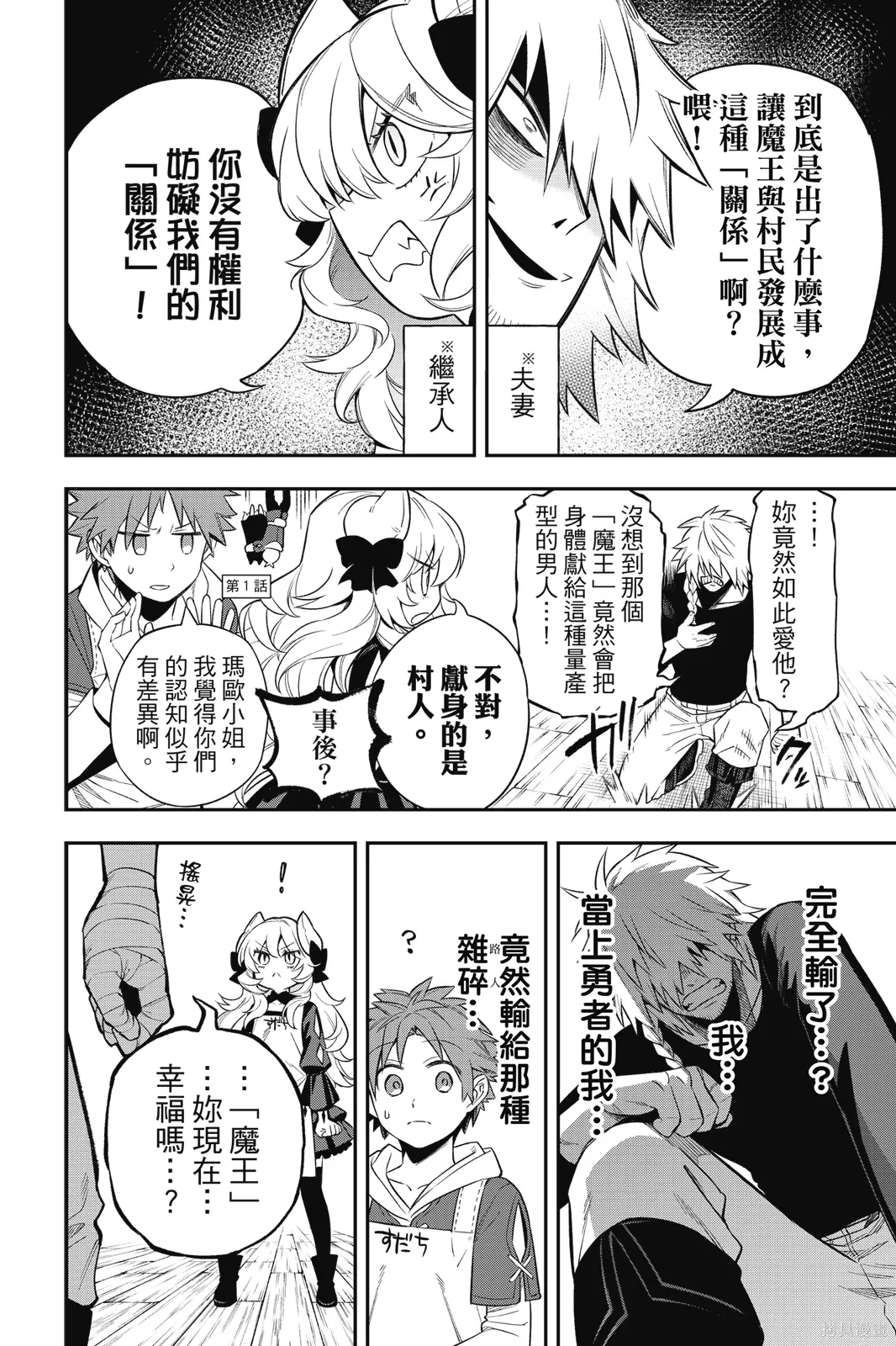 第1卷 第200页