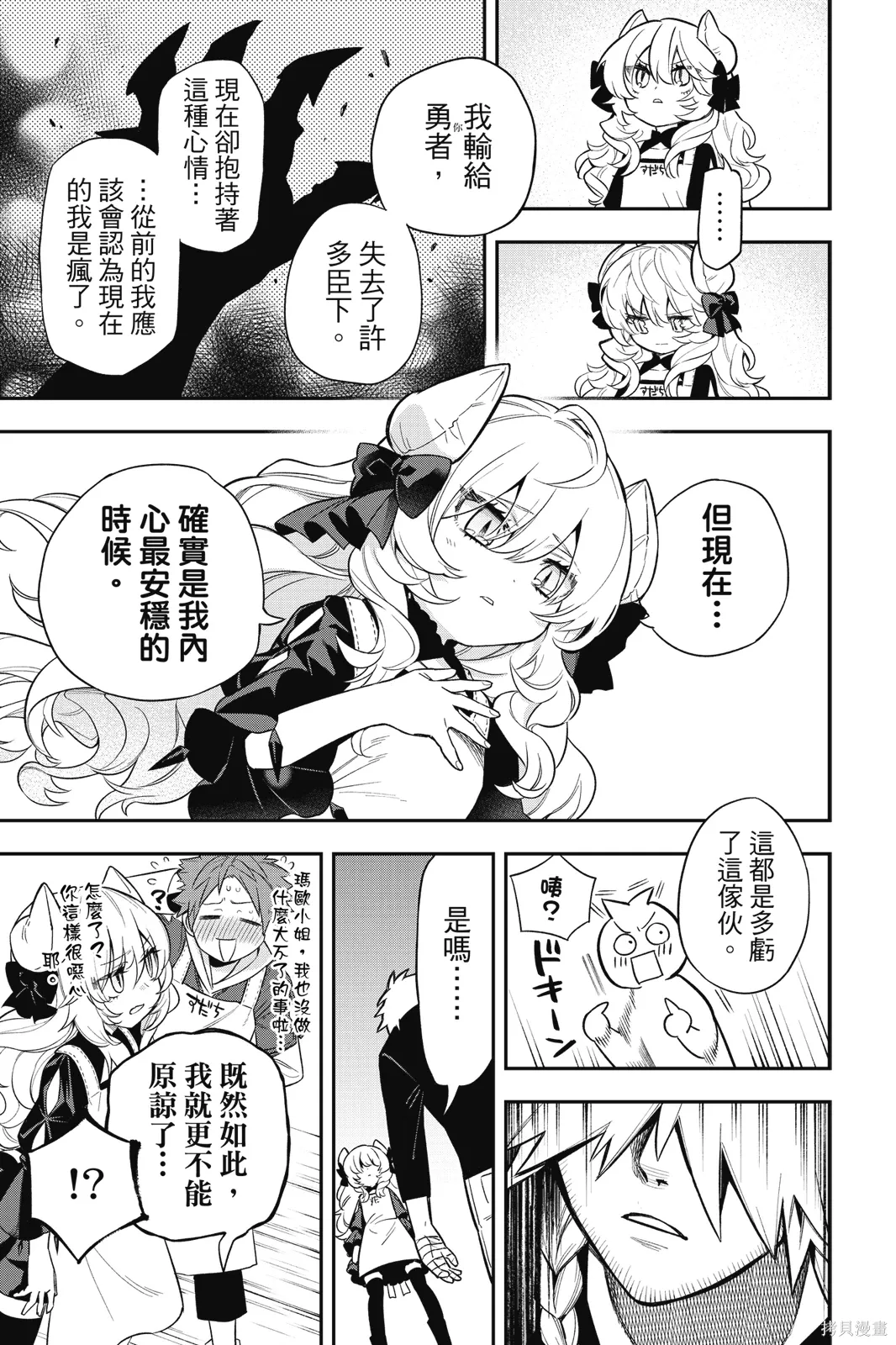 第1卷 第201页