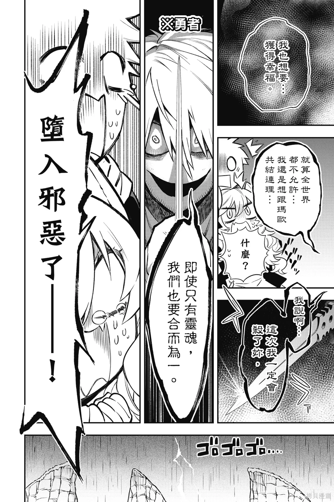 第1卷 第202页