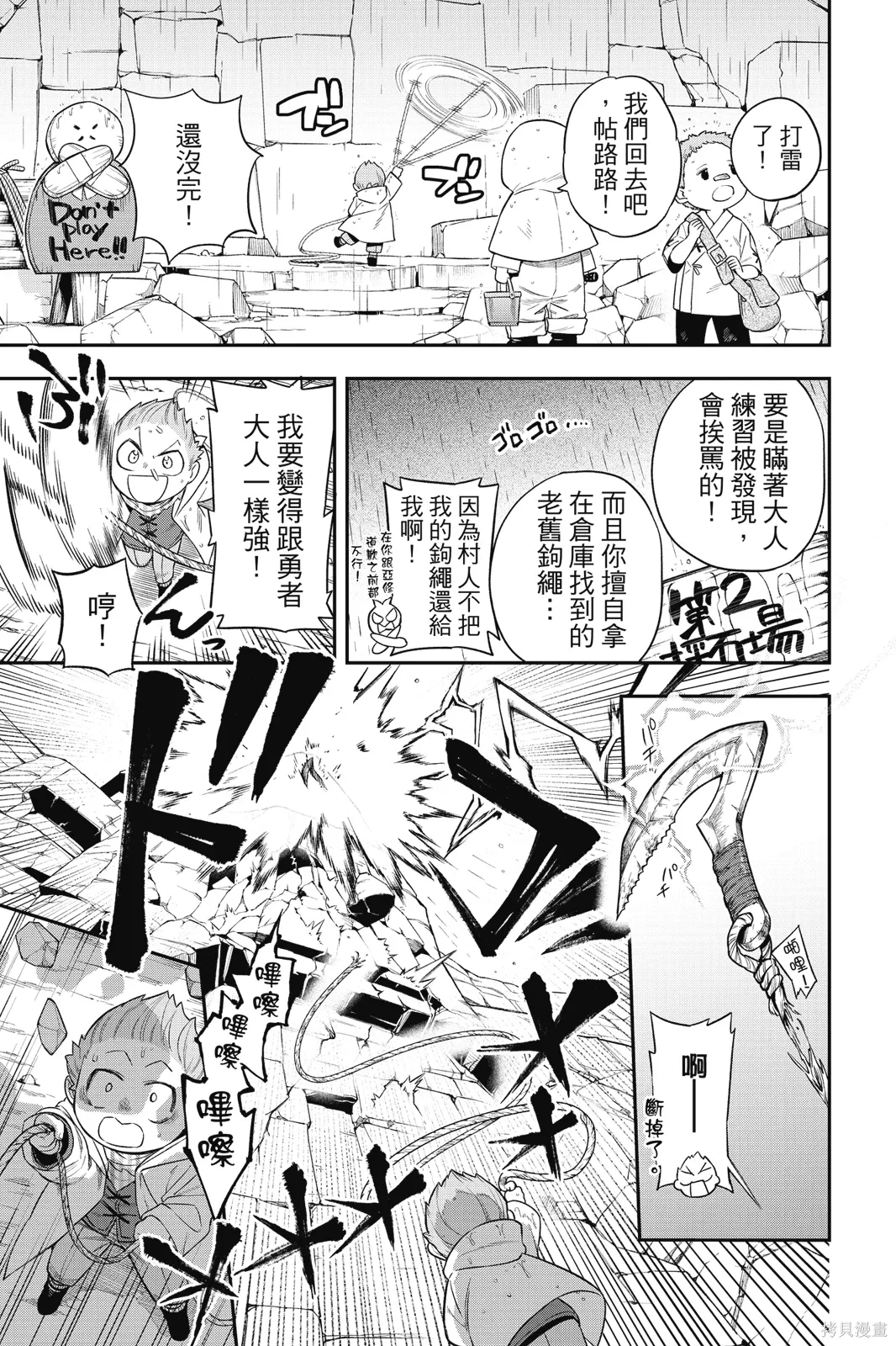 第1卷 第203页