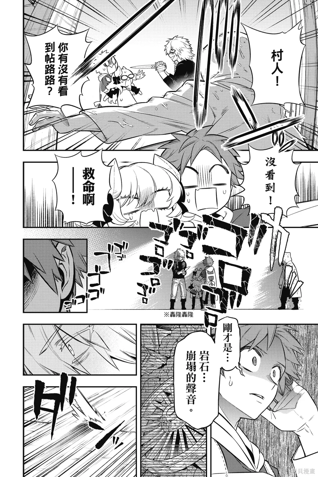 第1卷 第204页