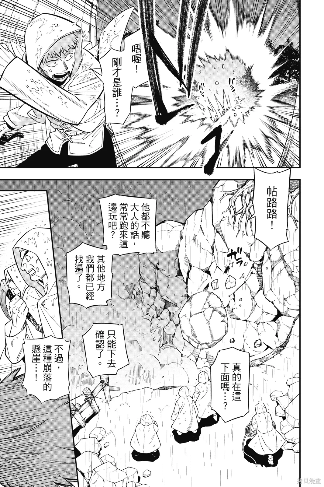 第1卷 第205页