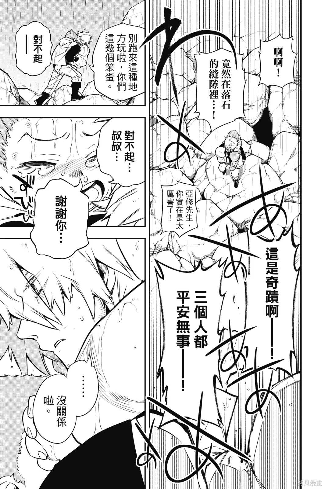 第1卷 第207页