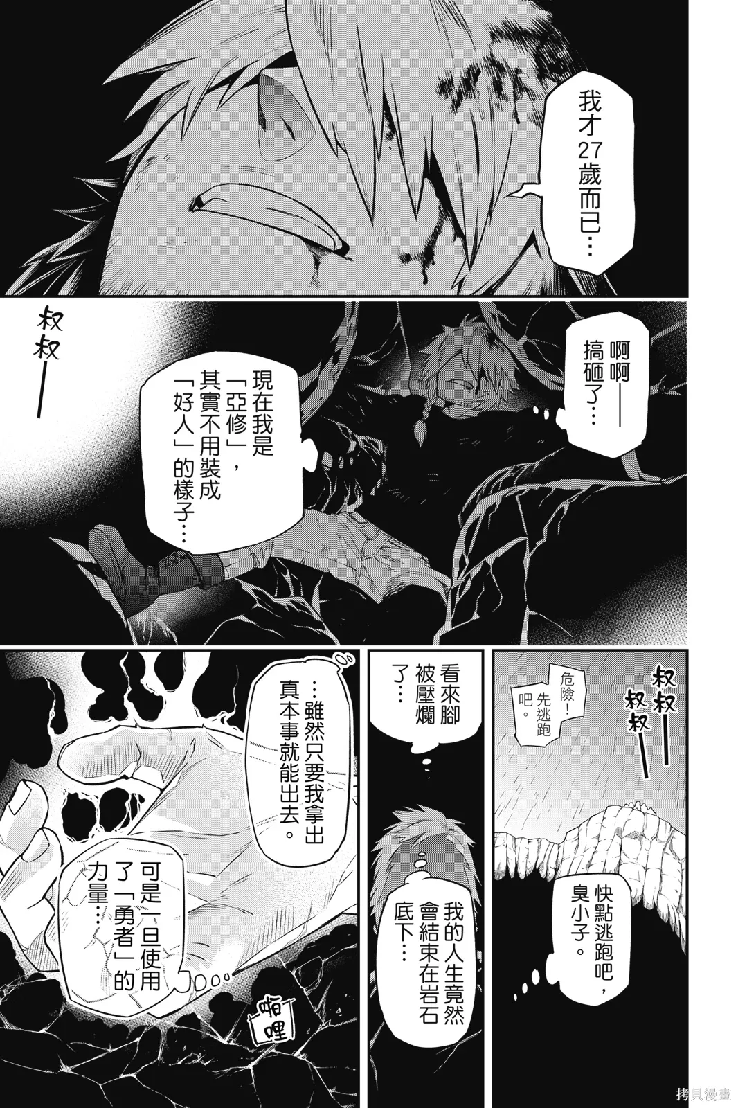 第1卷 第209页