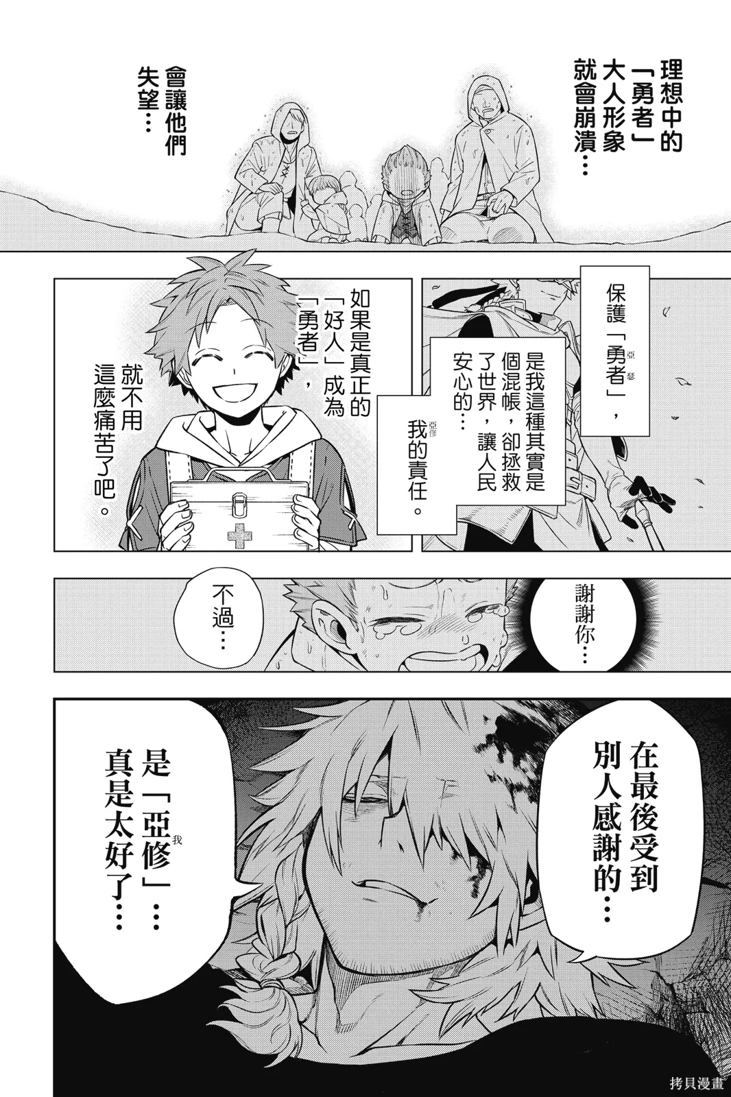 第1卷 第210页