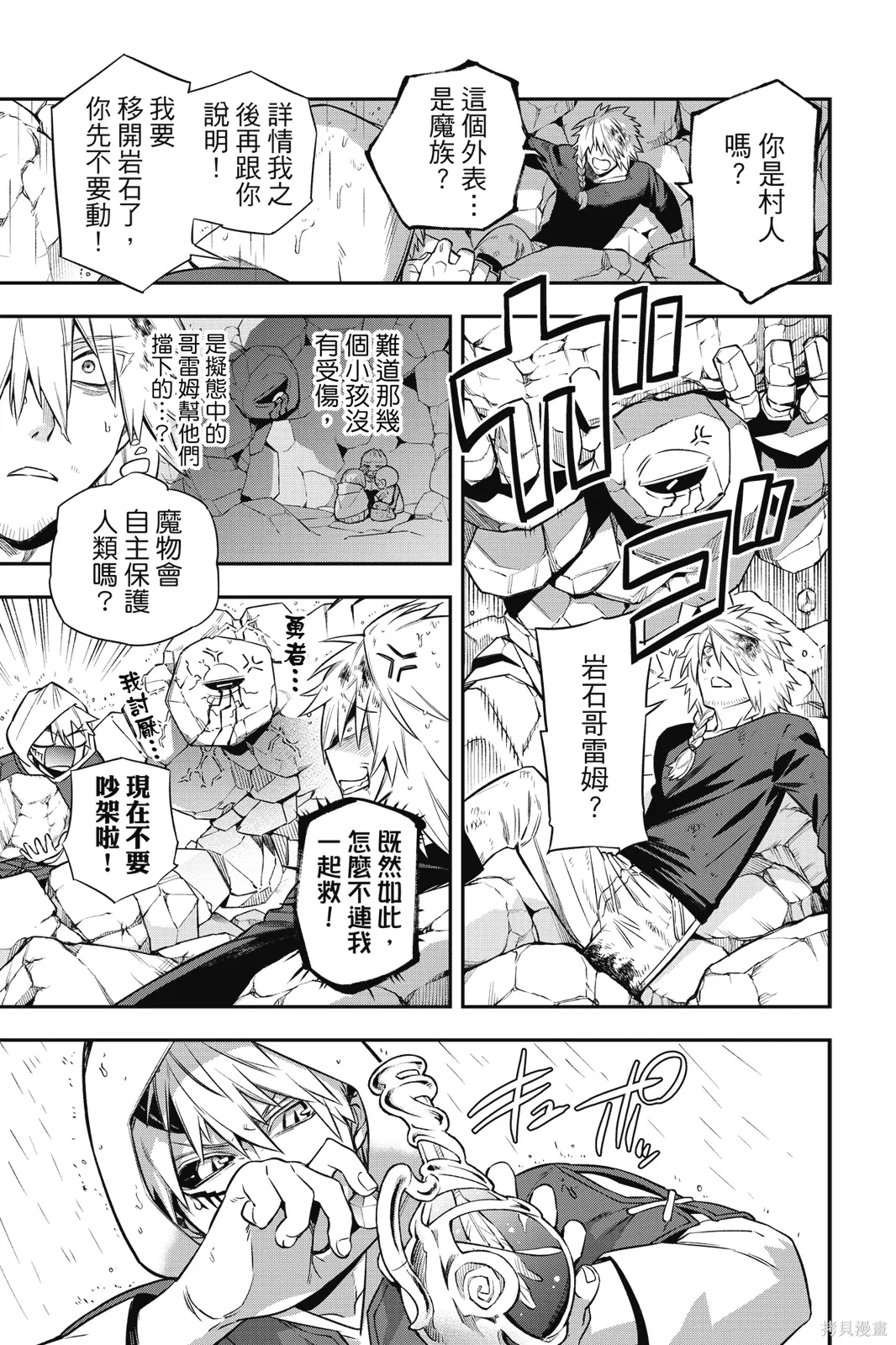 第1卷 第213页