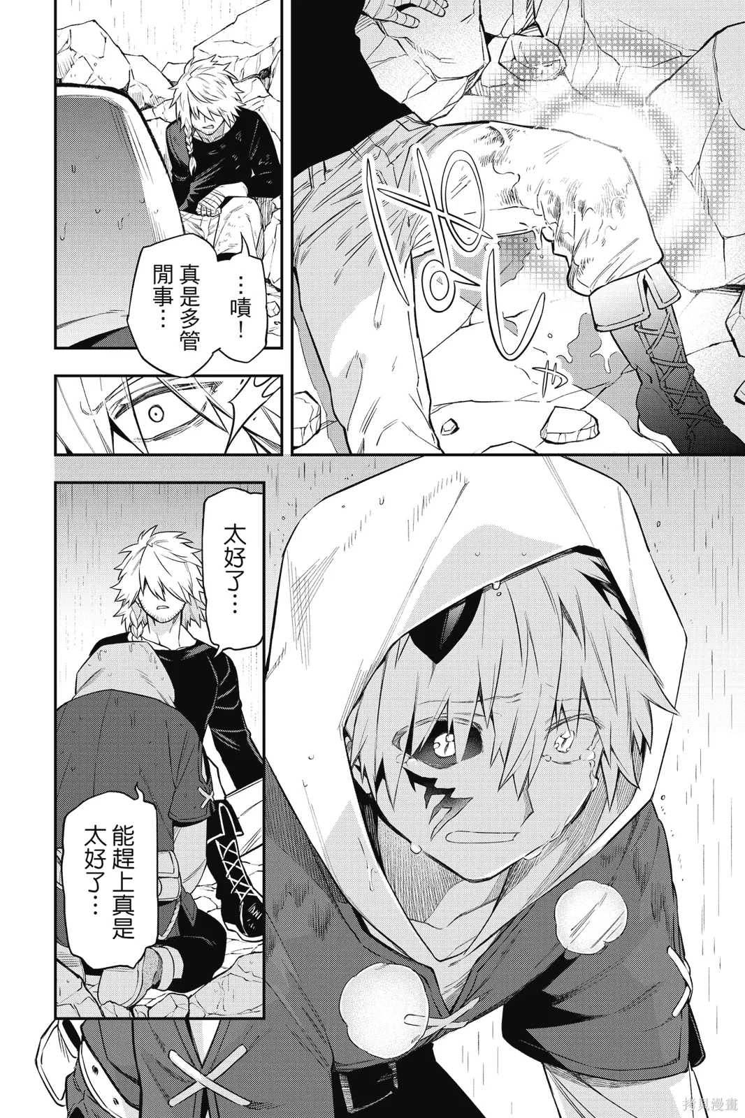 第1卷 第214页