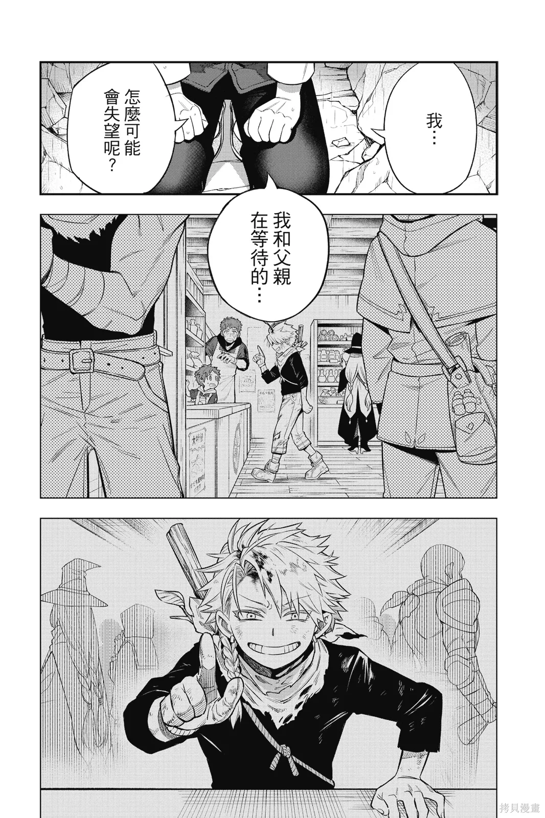 第1卷 第216页