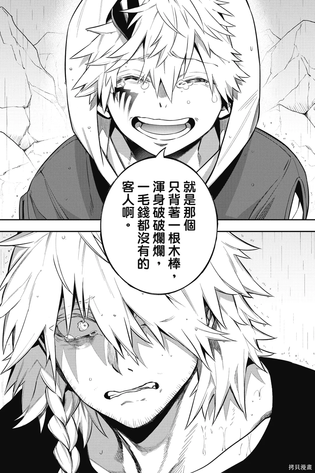 第1卷 第217页