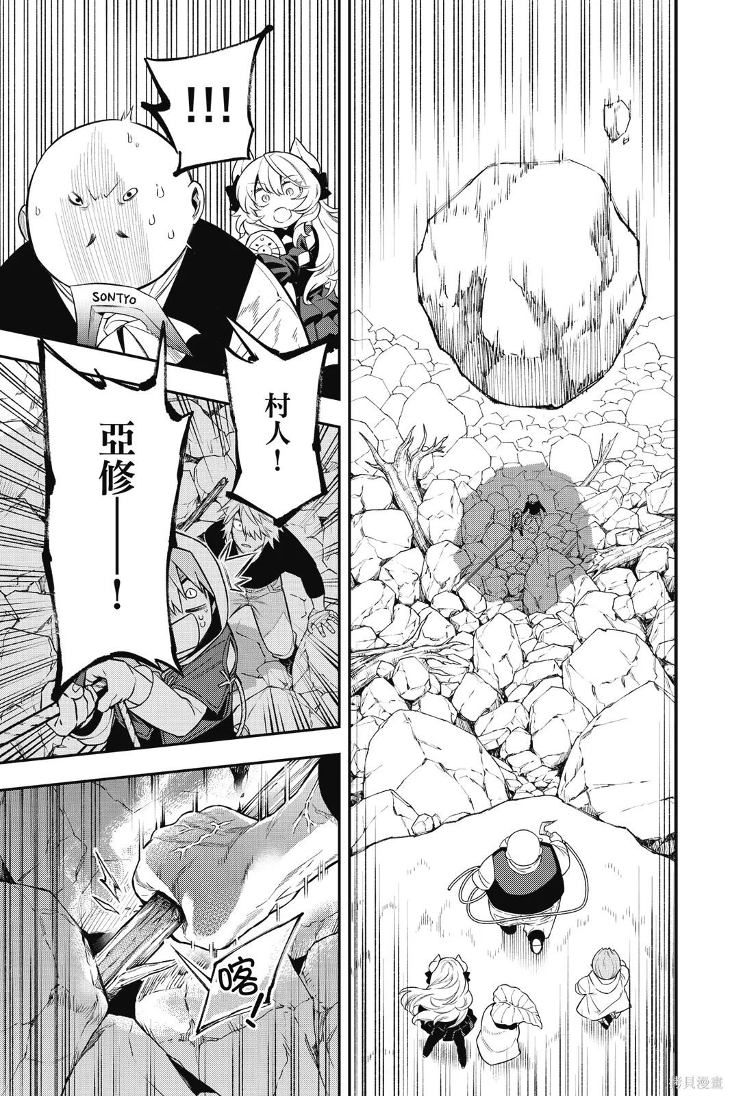 第1卷 第219页