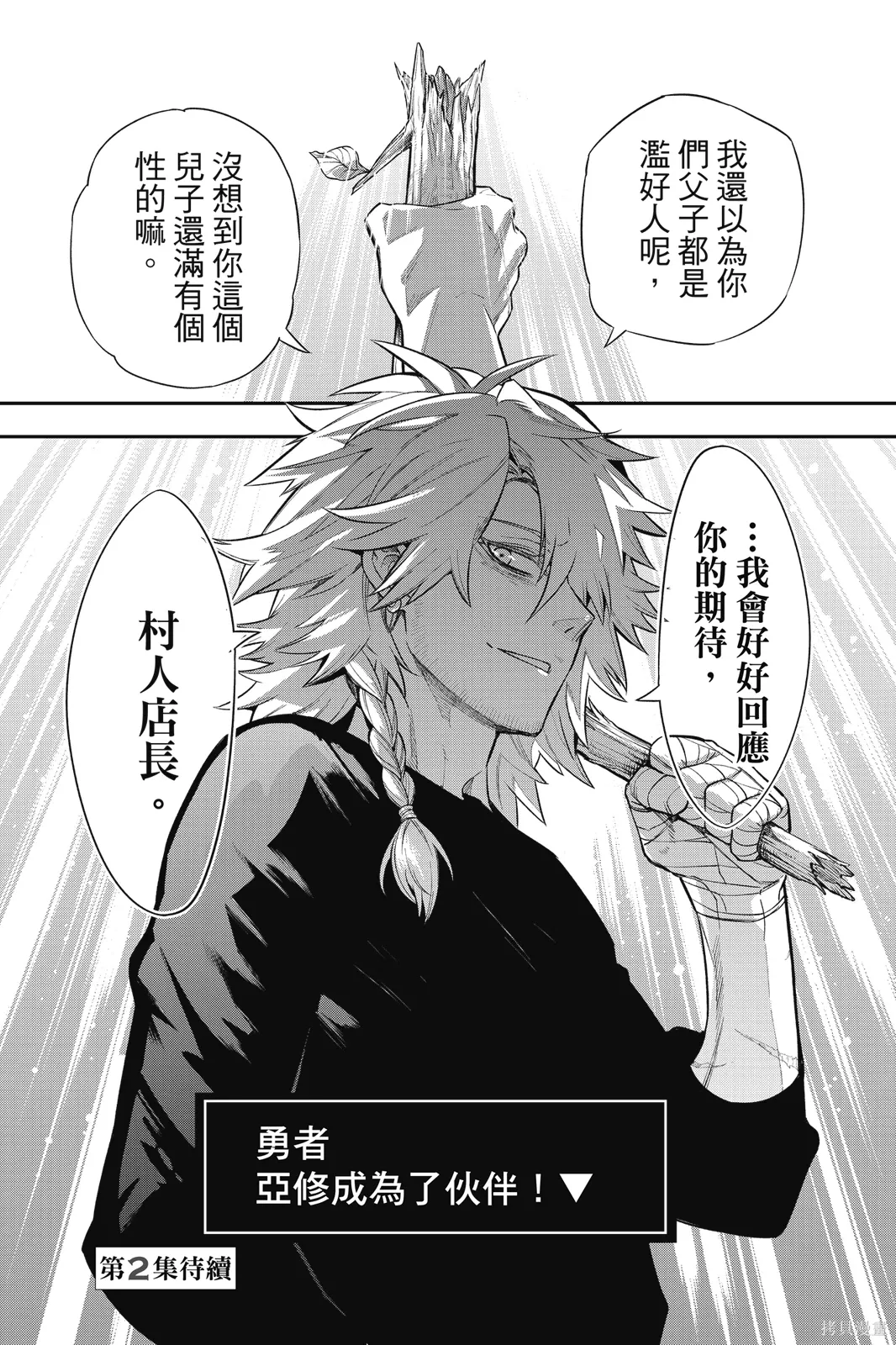 第1卷 第222页