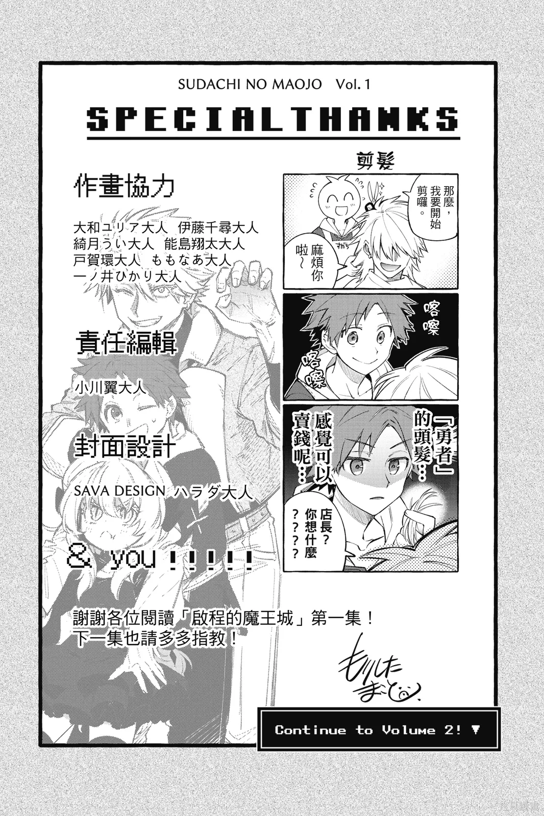 第1卷 第224页