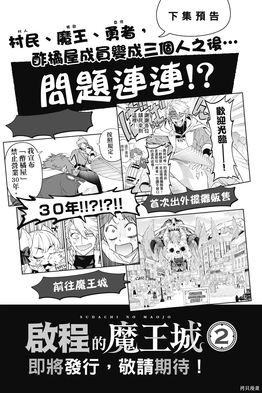 第1卷 第225页