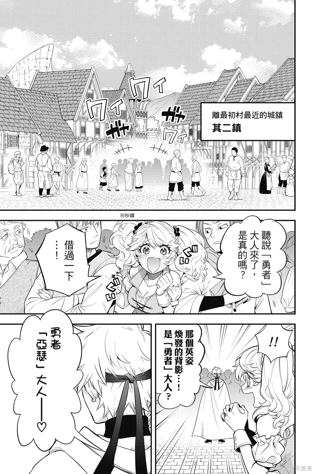 第2卷 第5页