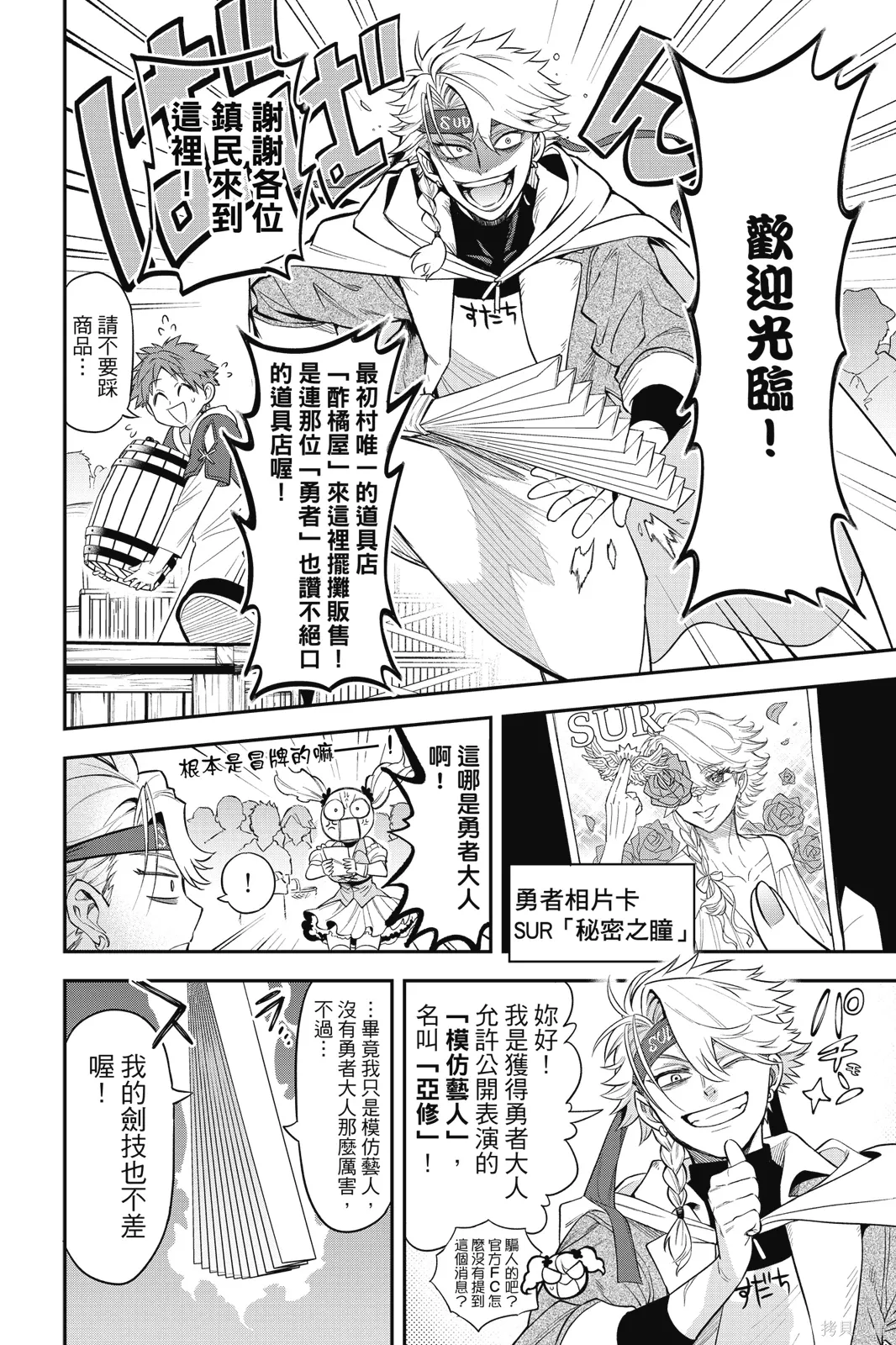 第2卷 第6页