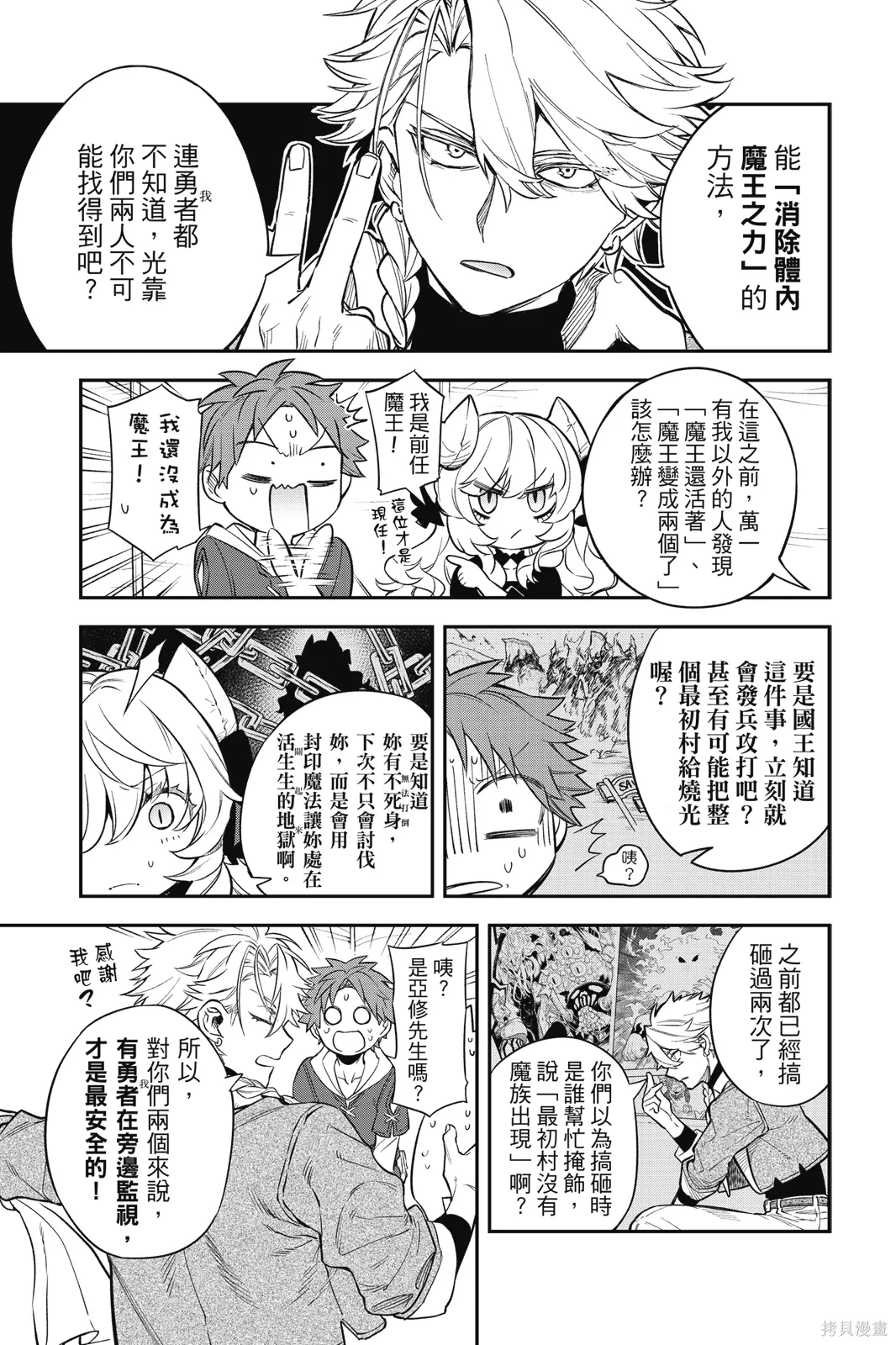 第2卷 第13页