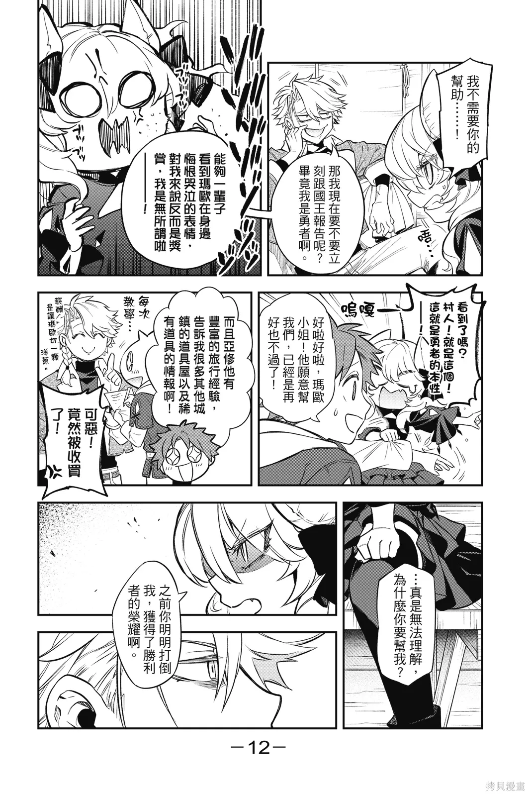 第2卷 第14页