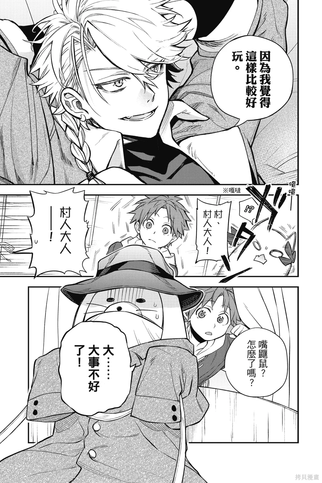 第2卷 第15页