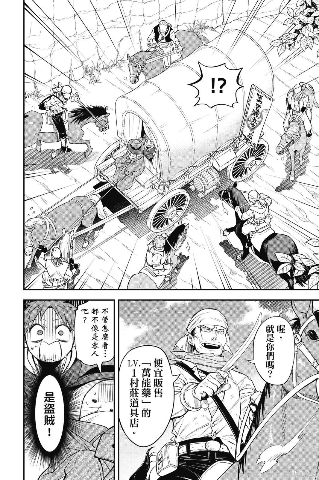第2卷 第16页