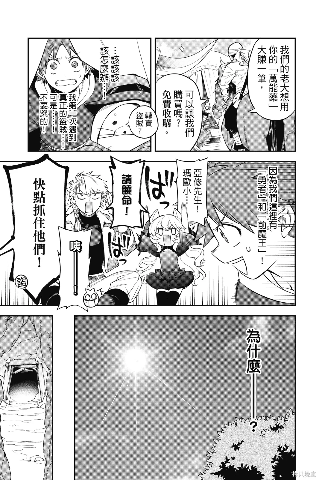 第2卷 第17页